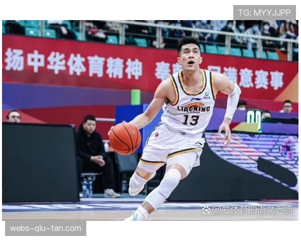 辽宁队第三节打出22-4攻势，郭艾伦单节送出7次助攻